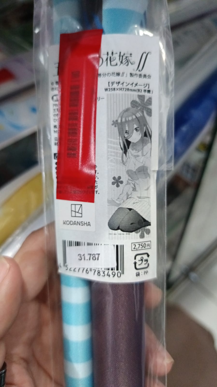 Slim Tapestry Gotoubun Season 2 Slim Tapestry Gotoubun Season 2